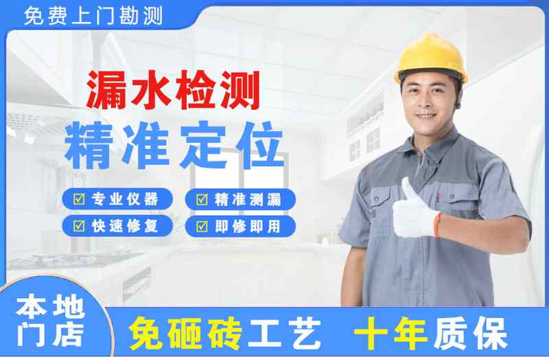 泰兴漏水检测精准定位